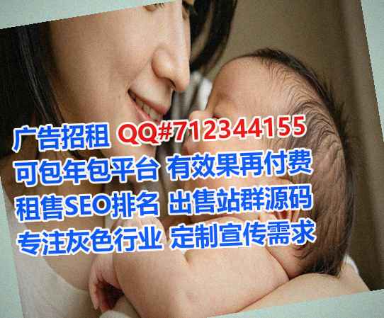 三河捐卵物流事务所